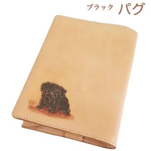 ゴールデンレトリバー ブックカバー 文庫本サイズ 革 名入れ可