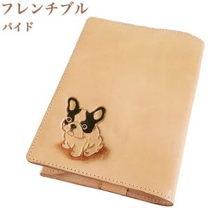 黒パグ ペンケース 筆箱 革 おしゃれ かわいい シンプル 犬雑貨 いぬ