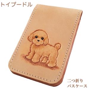 ゴールデンレトリバー パスケース 二つ折り カードケース 革 かわいい