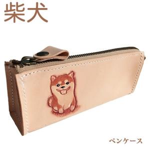 ダックスフンド スムース ブラックタン ペンケース 大容量 筆箱 革