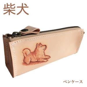 ダックスフンド スムース ペンケース 大容量 筆箱 革 おしゃれ