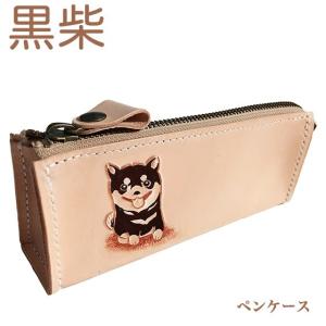 ダックスフンド スムース ブラックタン ペンケース 大容量 筆箱 革