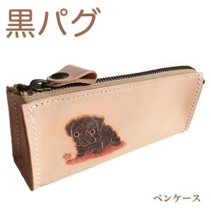 ダックスフンド ブラックタン ペンケース 大容量 筆箱 革 おしゃれ