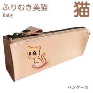 ダックスフンド スムース ペンケース 大容量 筆箱 革 おしゃれ