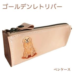 ゴールデンレトリバー グッズ 筆記用具 の商品一覧 文具 ステーショナリー キッチン 日用品 文具 通販 Yahoo ショッピング