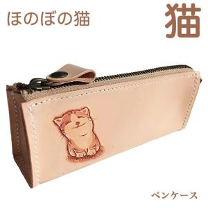 ダックスフンド スムース ペンケース 大容量 筆箱 革 おしゃれ