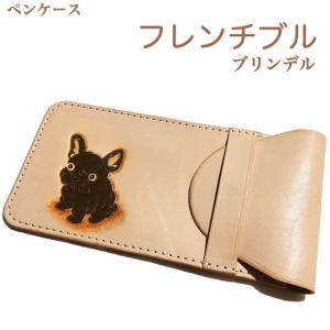 ゴールデンレトリバー ペンケース 筆箱 革 おしゃれ かわいい シンプル