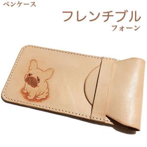ダックスフンド スムース ブラックタン ペンケース 筆箱 革 おしゃれ