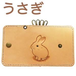 チワワ 犬 キーケース 革 レディース かわいい ロングコートチワワ 4連