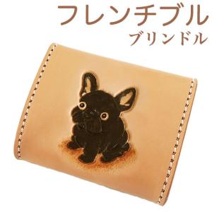 ロングコートチワワ ブラック タン コインケース レディース メンズ