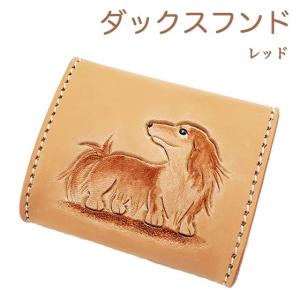 ロングコートチワワ ブラック タン コインケース レディース メンズ