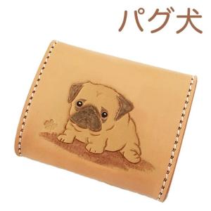 パグ犬 コインケース レディース メンズ 可愛い シンプル 本革 小銭入れ 使いやすい コンパクト 送料無料 パグ雑貨 イヌ雑貨