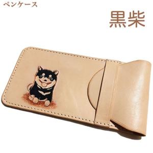 黒パグ ペンケース 筆箱 革 おしゃれ かわいい シンプル 犬雑貨 いぬ