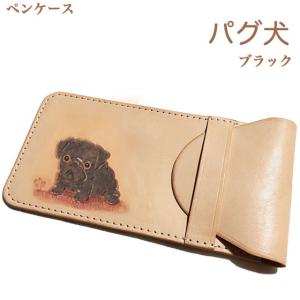 黒パグ 雑貨の商品一覧 通販 Yahoo ショッピング