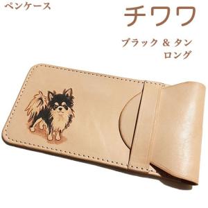 パグ ペンケース 筆箱 革 おしゃれ かわいい シンプル 犬雑貨 いぬ