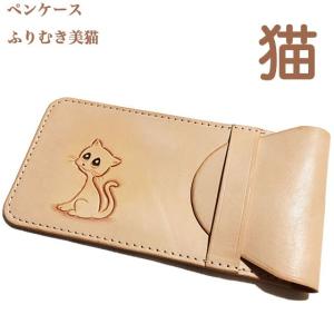 ゴールデンレトリバー ペンケース 筆箱 革 おしゃれ かわいい シンプル