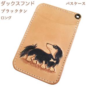 スリムメガネケース ジャックラッセルテリア 犬雑貨・プレゼント : 犬