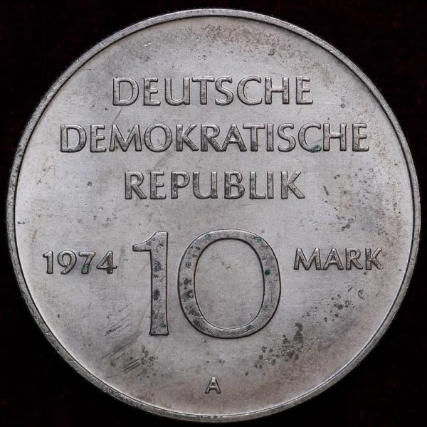 東ドイツ　1974年　ドイツ民主共和国　建国25周年　10マルク白銅貨
