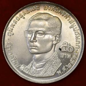 インド 1973年 10ルピー 大型銀貨 国連食糧農業機関 : エルズ