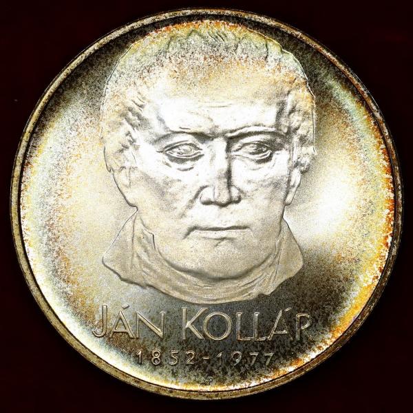 チェコスロバキア　1977年　50コルナ　プルーフ　銀貨　ヤン・コラール没後１２５周年記念
