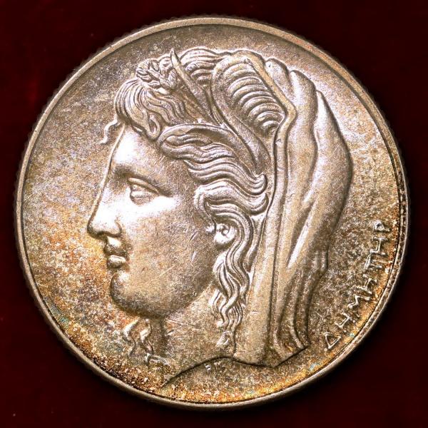 ギリシャ　1930年　10ドラクマ　銀貨