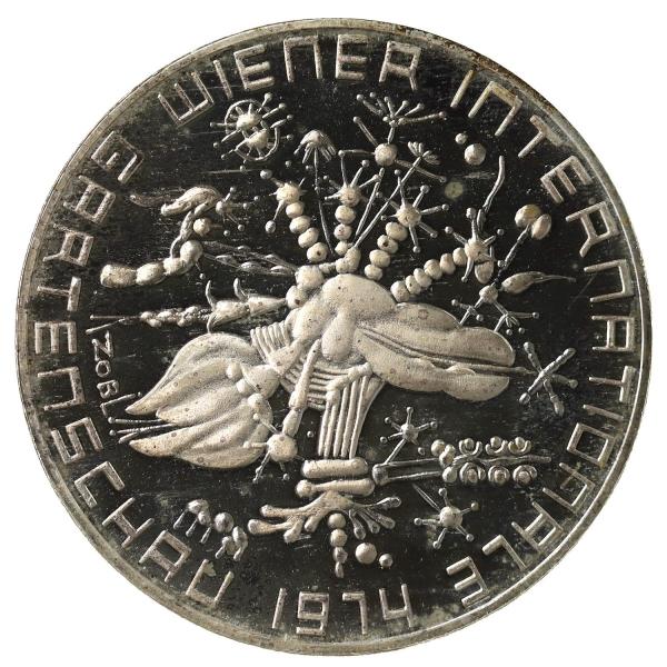 オーストリア　1974年　50シリング　ウィーン国際園芸博覧会記念　プルーフ銀貨