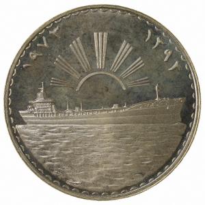 イギリス領海峡植民地 1883年 ヴィクトリア ビクトリア 1セント 銅貨