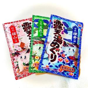温泉のもと お試し ポイント 消化 1つの詳細画像1