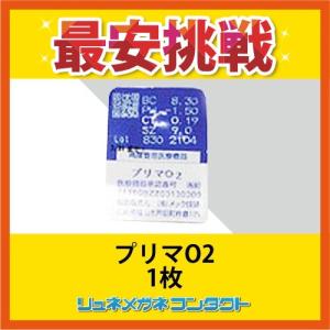 ETOA CALOXY CUT エトア カロキシー カット 30包 腸活 : Begirl