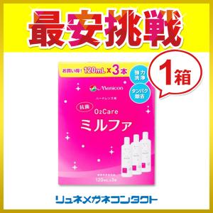 cleadew クリアデュー O2 30日分 4箱セット ハードコンタクトレンズ用