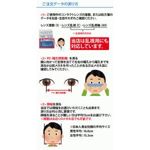 度付メガネ福袋 (度入りレンズ+メガネ拭き+布...の詳細画像3