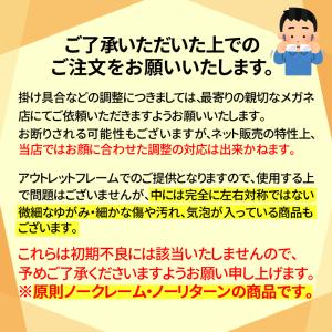 度付メガネ福袋 (度入りレンズ+メガネ拭き+布...の詳細画像5