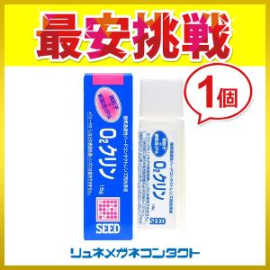 コンタクトケア用品 メニコン プロージェント タンパク除去(ハード用