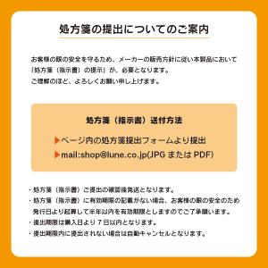 シード ワンデーピュア イードフ 4箱 遠近両...の詳細画像2