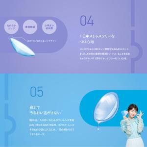 メニコン ワンデーマジック 1箱 1日使い捨て...の詳細画像4