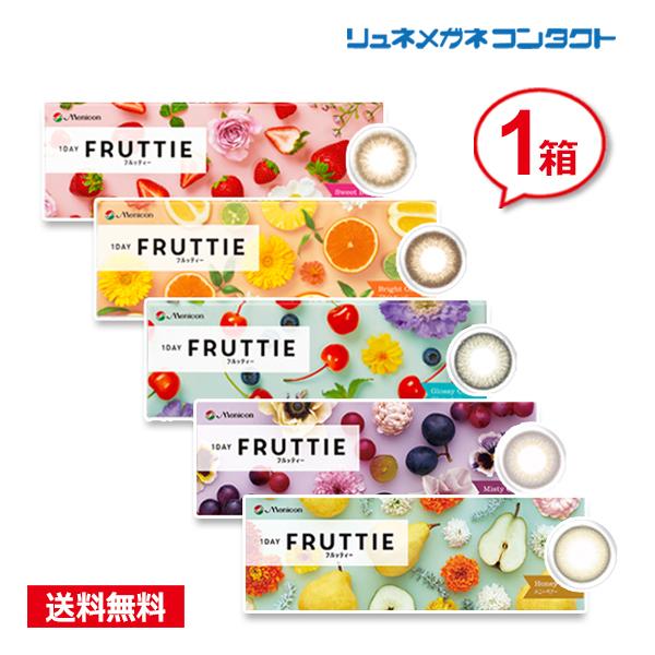 カラコン メニコン ワンデーフルッティー 10枚  1日使い捨て 1DAY FRUTTIE コンタク...