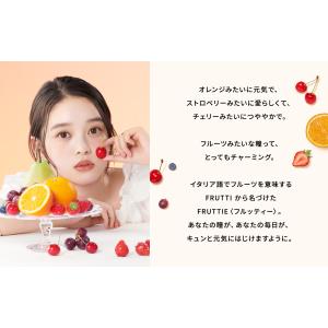 メニコン ワンデーフルッティー 10枚 カラコ...の詳細画像2