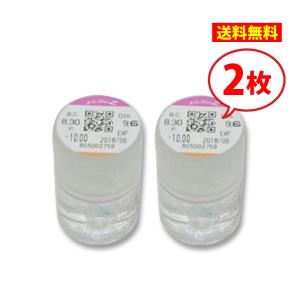 メニコン Z メニコンZ 1枚 3ヶ月保証 常用ハードコンタクトレンズ