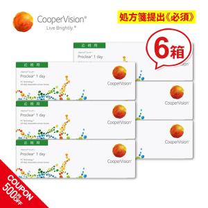 クーパービジョン プロクリアワンデー 30枚 6箱セット  1日使い捨て coopervision 1day ワンデー コンタクトレンズ 送料無料