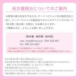 クーパービジョン プロクリアワンデー マルチフ...の詳細画像2