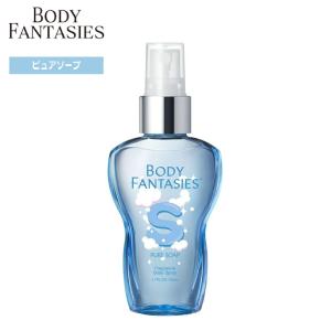 ボディファンタジー BODY FANTASIES ボディスプレー ピュアソープ 50ml 香水｜lune-shop