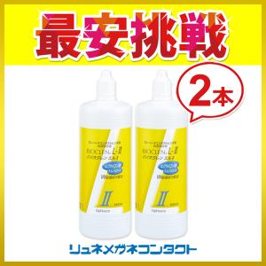 オフテクス バイオクレンエルII 360mL 2本 ハードコンタクトレンズ用｜lune-shop