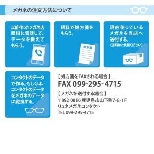 1.60薄型非球面レンズメガネ福袋 近視対応 ...の詳細画像3