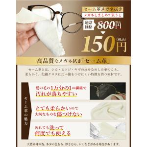 3本セット メガネ福袋 家用メガネ 度付き 近...の詳細画像4