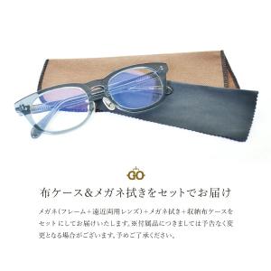 度入り・乱視対応 日本製メガネ福袋 遠近両用 ...の詳細画像5
