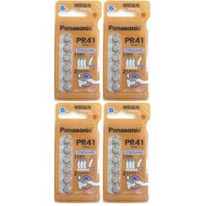 Panasonic（パナソニック） 補聴器用空気電池 PR41 6個入り 3パック