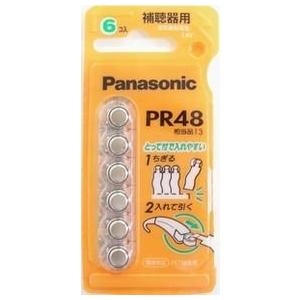 パナソニック製 補聴器電池 PR48 13