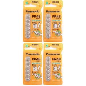 パナソニック製 補聴器電池 PR48 13 4個セット 24粒