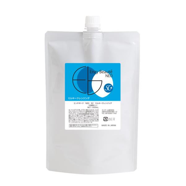 メイク落としエンチボーテ NEO SC ミルキークレンジング　1000ml　ヒト脂肪間質細胞順化培養...