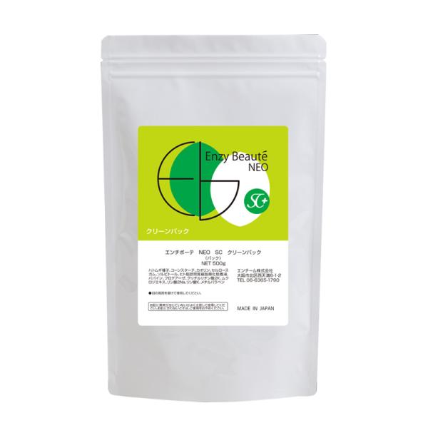 パック エンチボーテ NEO SC クリーンパック 500ｇ　ヒト脂肪間質細胞順化培養液配合 業務用...